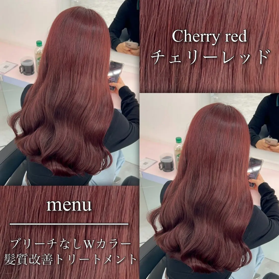 ロング カラー ヘアアレンジ ブリーチ ブリーチなしカラー レッドカラー ヘアカラー ブリーチなしの達人 🌈KAITOのヘアスタイル