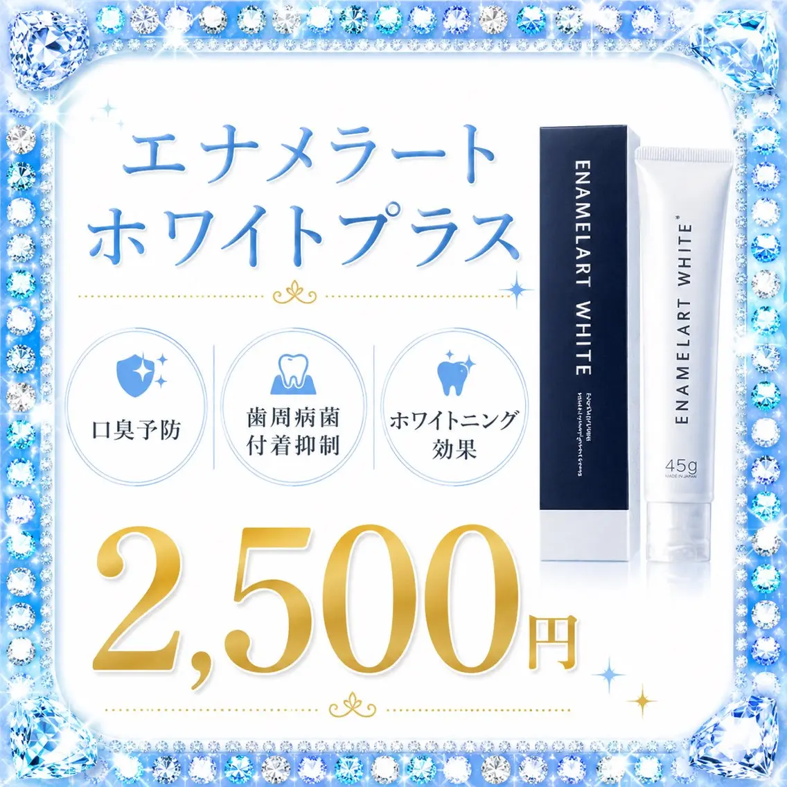 メンズ ホワイトニング専門店 clairéのその他イメージ