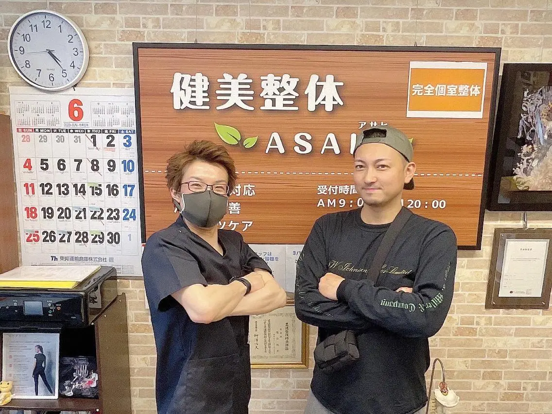 エステ リラク 健美整体 ＡＳＡＨＩ【アサヒ】のエステ・リラクイメージ