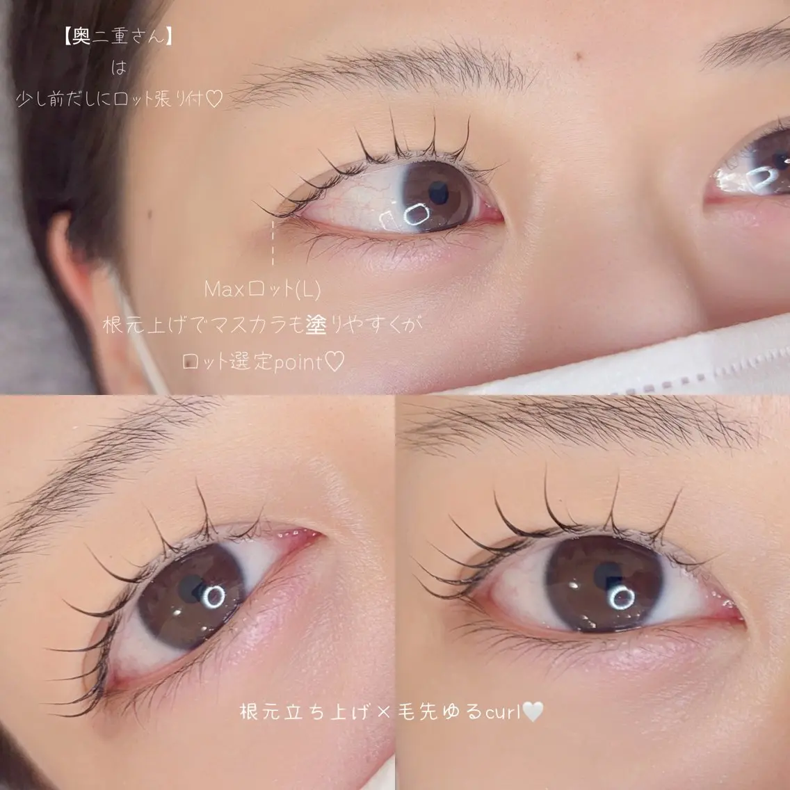 マツエク・マツパ マツパ 野崎 麻由美の眉毛・アイブロウイメージ