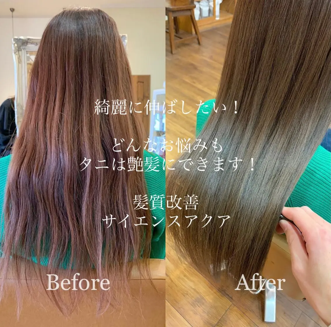 セミロング カラー パーマ カット ヘアカラー トリートメント ヘアセット レイヤー/艶髪 🇰🇷Ryotaのヘアスタイル