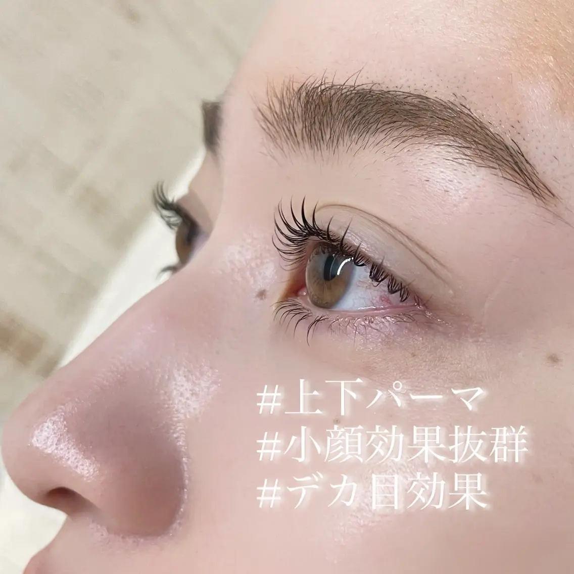 マツエク・マツパ maeum Yukinoのマツエク・マツパデザイン
