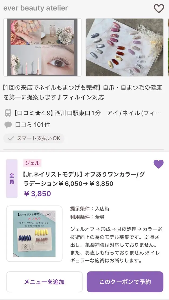 ネイル 酒井 暖のネイルデザイン