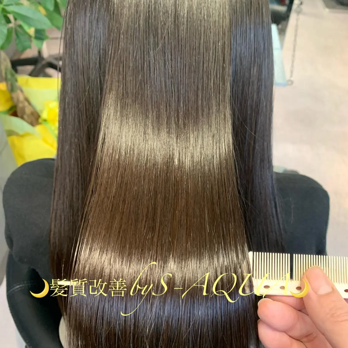 ロング トリートメント ディレクター鮫島 俊介のヘアスタイル