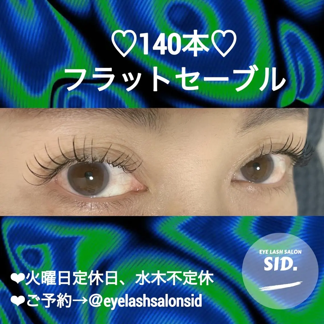 マツエク・マツパ マツエク eye lash salon SIDのマツエク・マツパデザイン