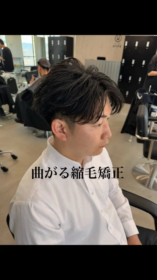 メンズ カット 縮毛矯正 吉田 健吏のヘアスタイル