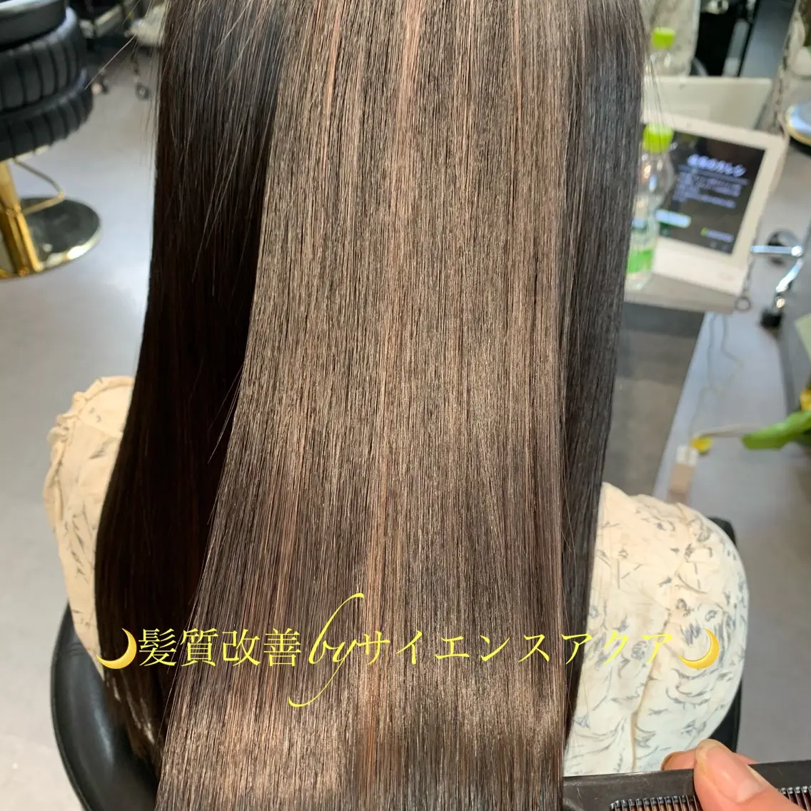 ロング トリートメント ディレクター鮫島 俊介のヘアスタイル