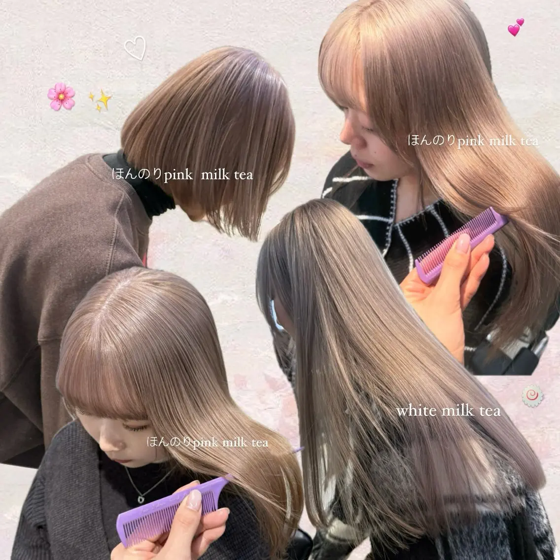 セミロング カラー カット ヘアカラー トリートメント ミルクティー× グレージュMOMOのヘアスタイル