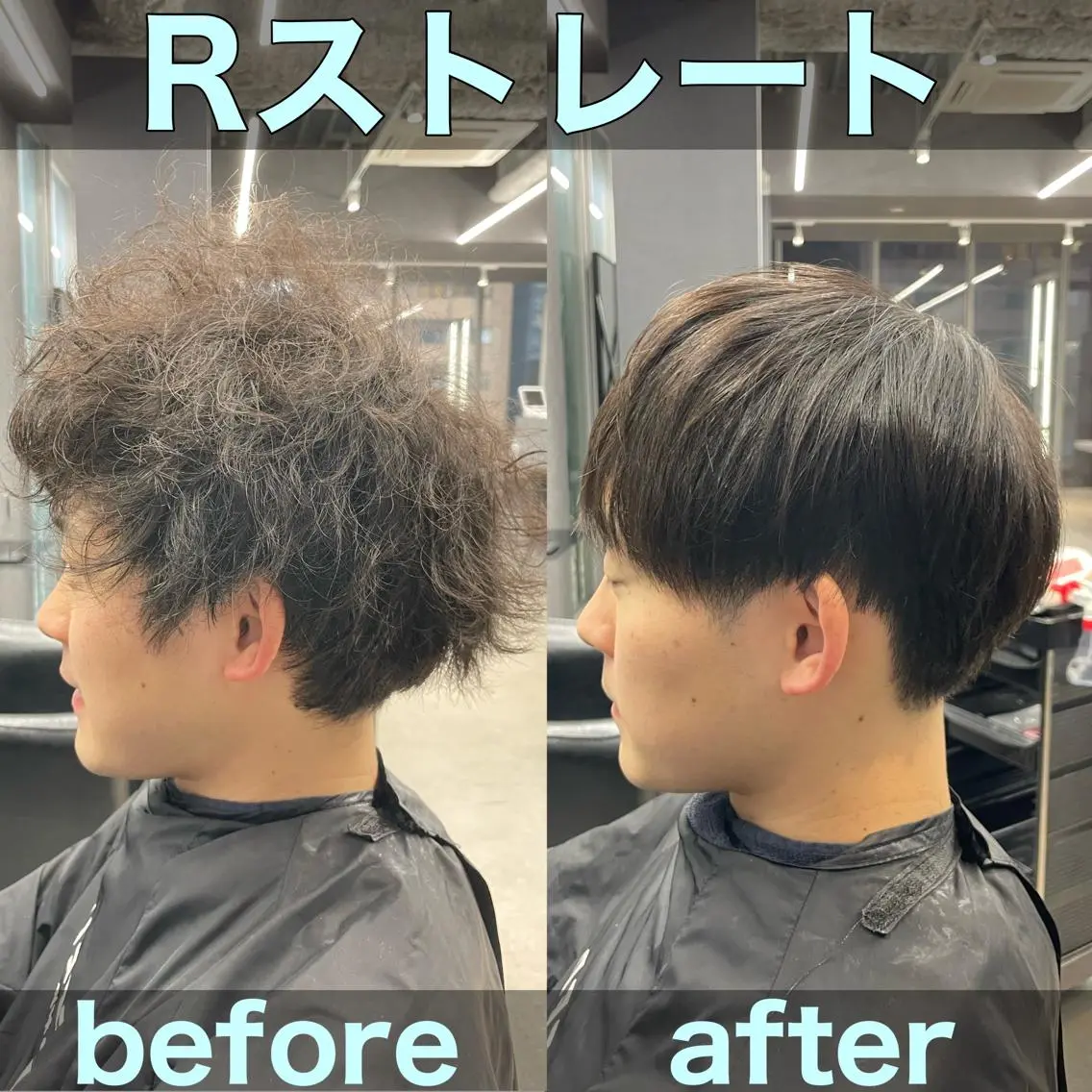 ショート メンズ 縮毛矯正 毛流れ縮毛矯正✨ メンズ那智優貴のヘアスタイル