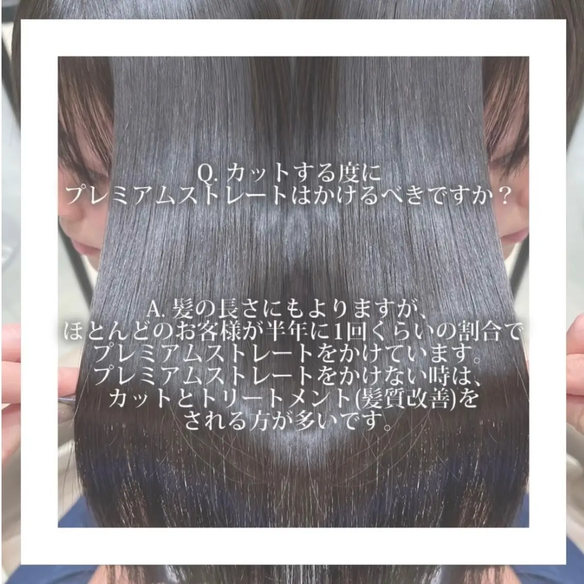 ロング つやカラー×髪質改善 /NAMIのヘアスタイル