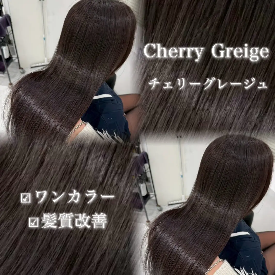 ロング カラー ヘアアレンジ 艶髪グレージュ🩶 maharuのヘアスタイル