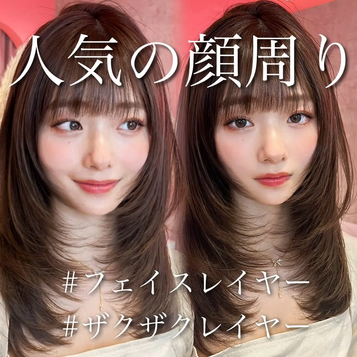 ミディアム カラー 山崎/ボブ縮毛矯正 レイヤー髪質改善のヘアスタイル