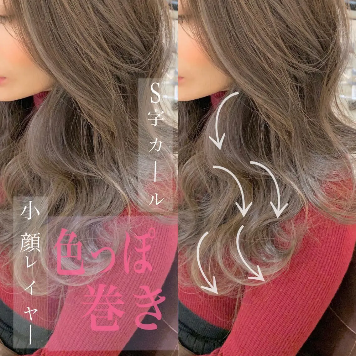 ロング カラー ヘアアレンジ グレージュ ボブ 似合わせカット 小顔カット ◆感動口コミ/最小顔 理論カット◆森口 峻のヘアスタイル
