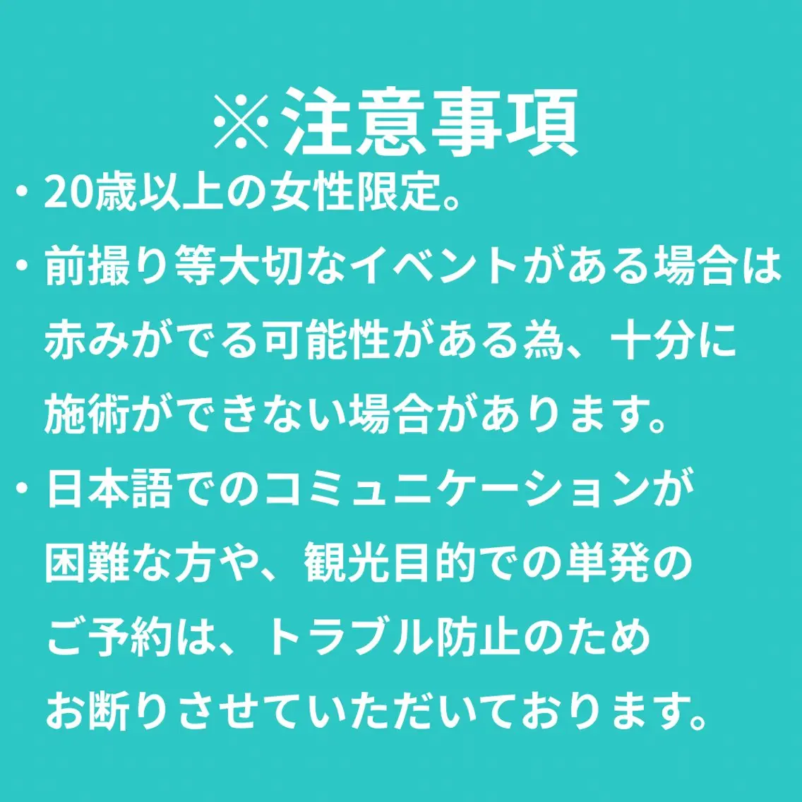 💎小顔サロン アリリン銀座💎のエステ・リラクイメージ