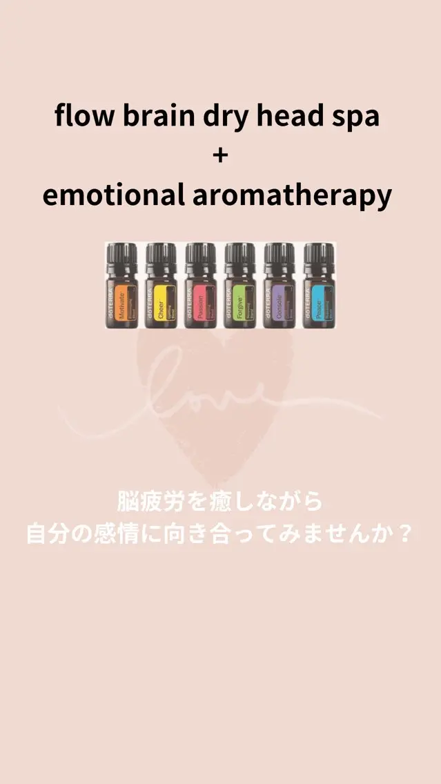 relaxation aioのエステ・リラクイメージ