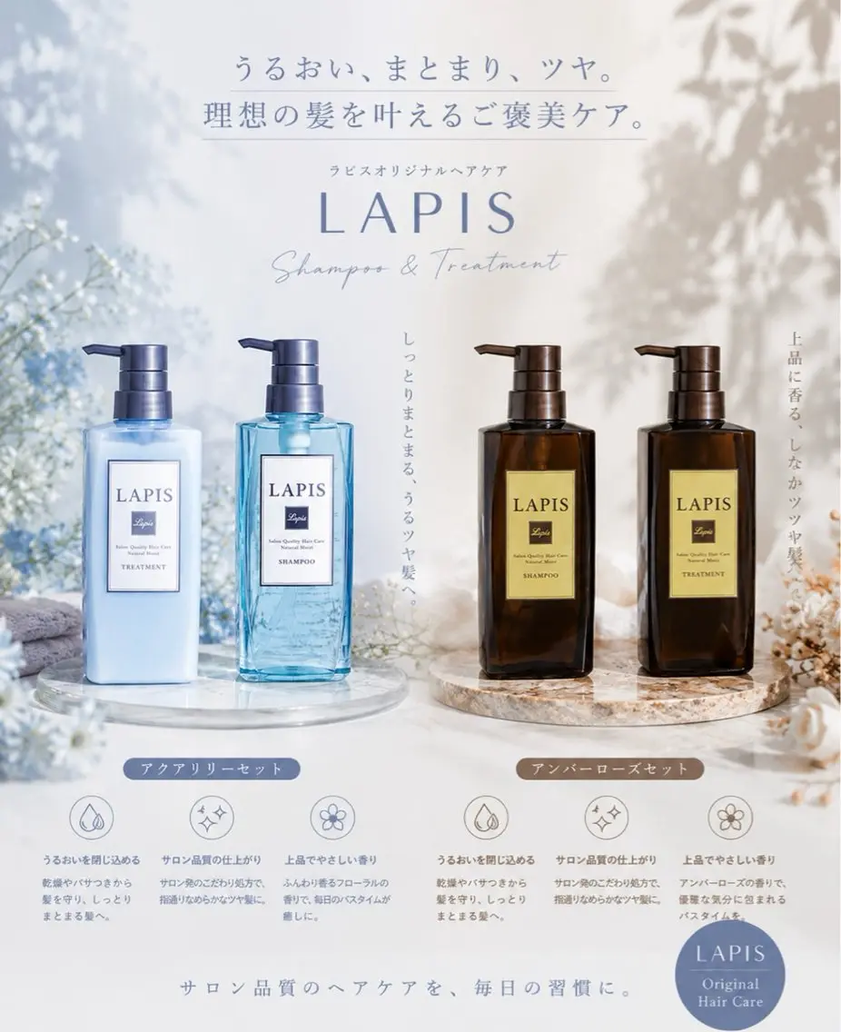 その他 横浜lapis amaneのヘアスタイル