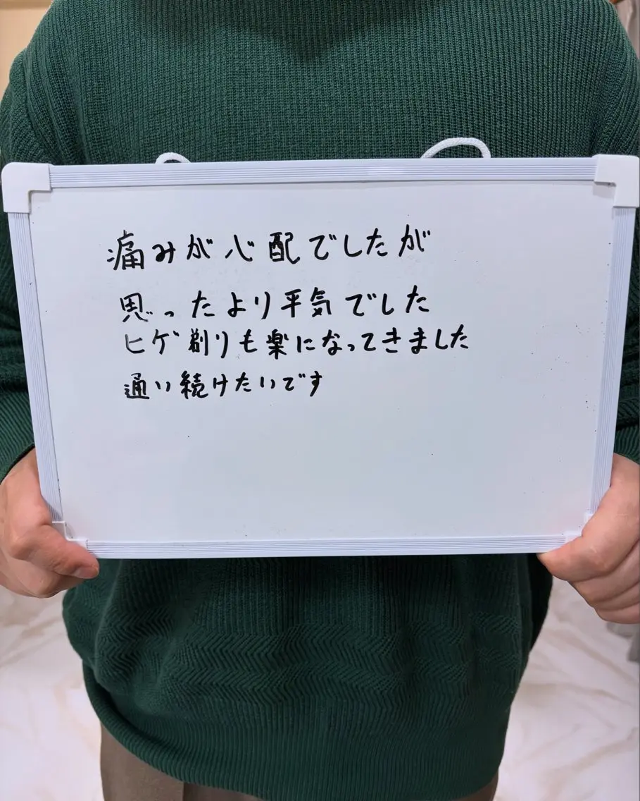 メンズ Tieiu ゆりのエステ・リラクイメージ