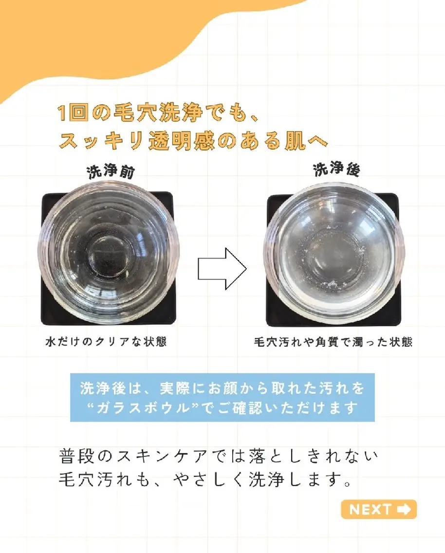 MTサロン 三河安城本町店のエステ・リラクイメージ