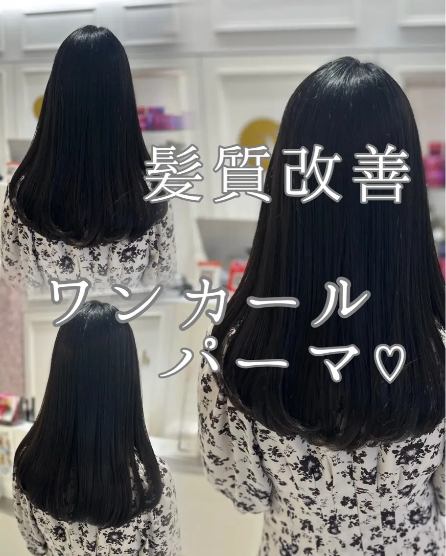 ロング シアーベージュ ボブ くびれヘア 髪質改善 ヨシンモリ カット パーマ 韓国カラーお任せ❤️ アサコサユリ🎀の眉毛・アイブロウイメージ