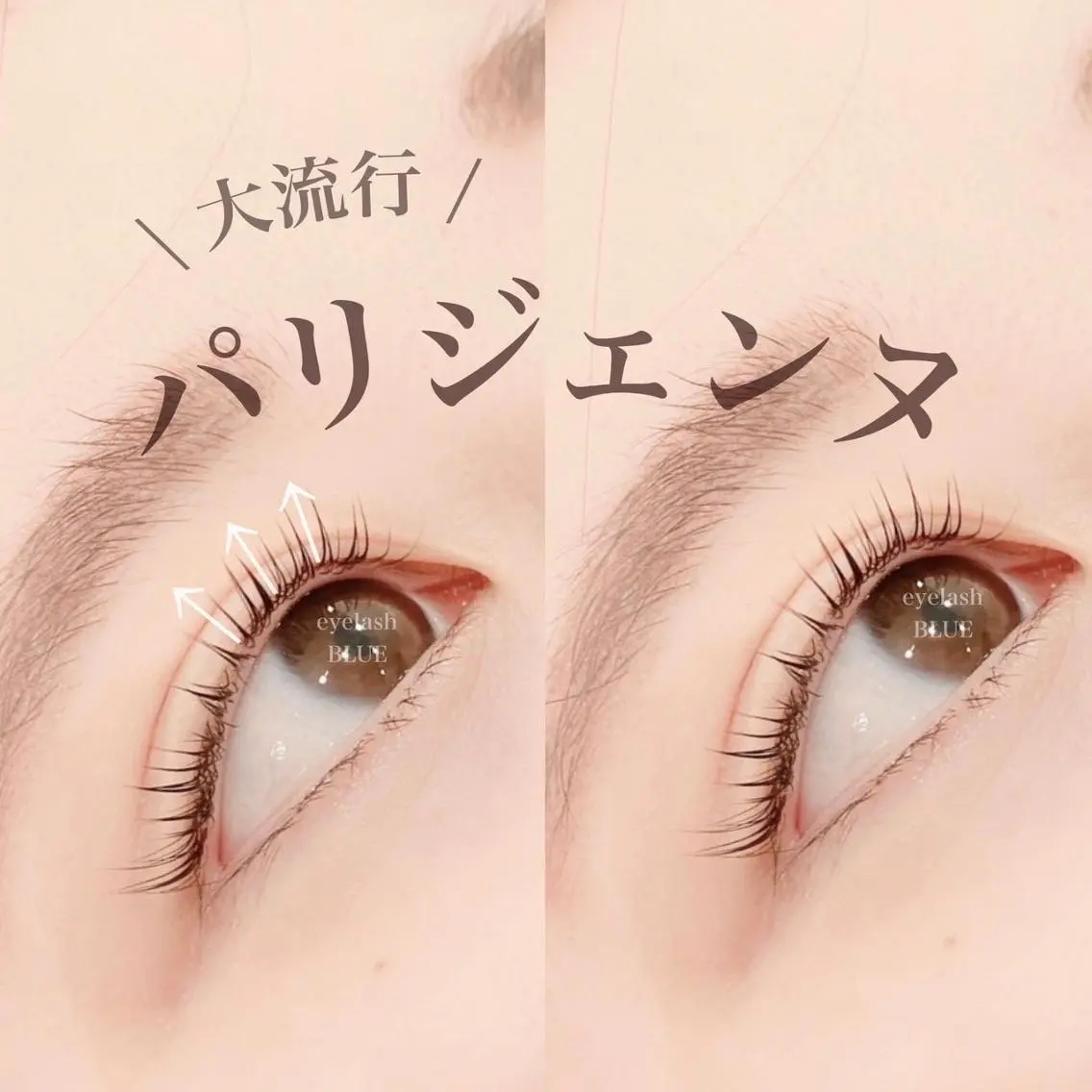 マツエク・マツパ eyelash BLUE 上野本店のマツエク・マツパデザイン
