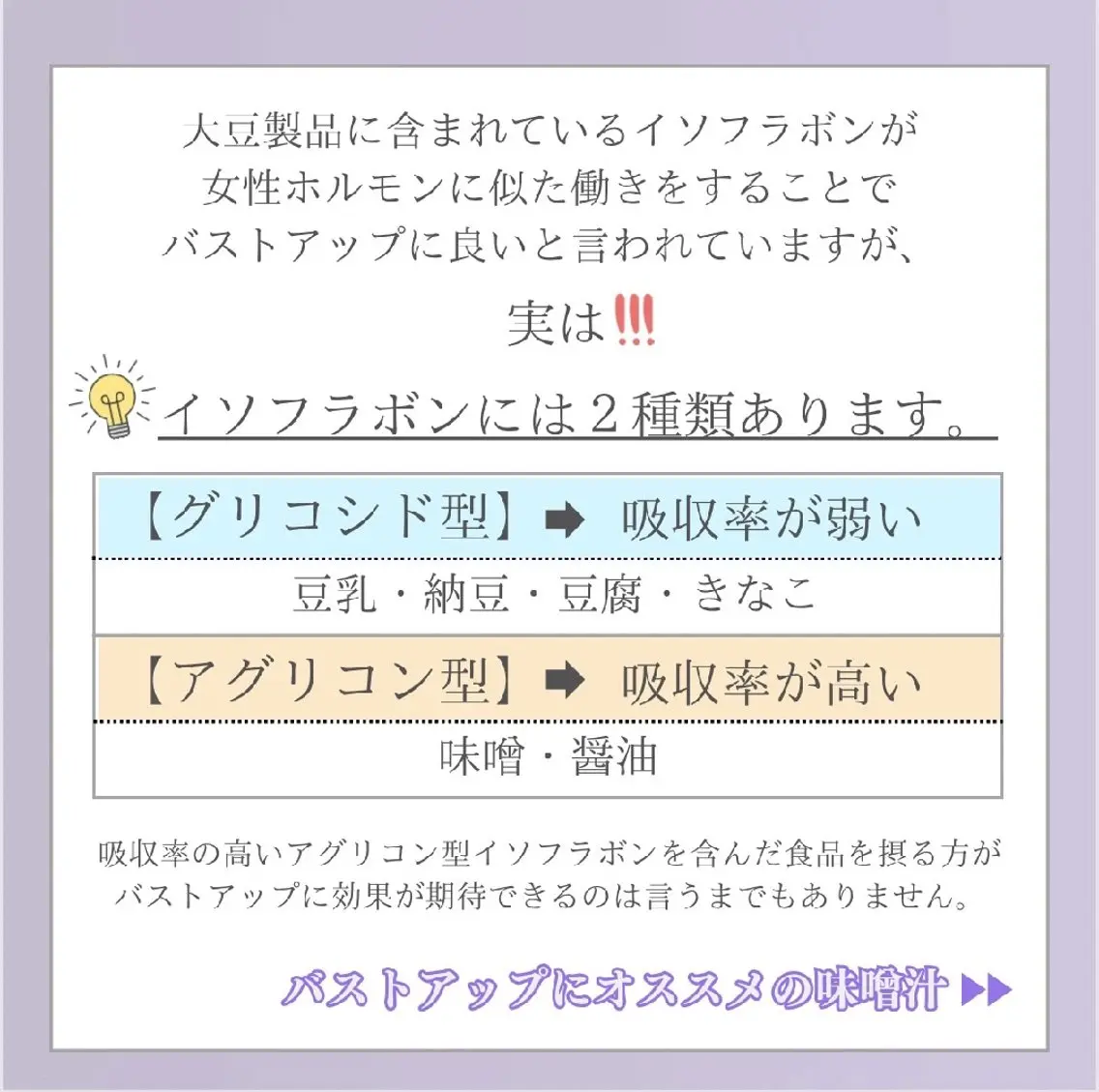 エステ リラク 【バスト専門店 】 Kiana のエステ・リラクイメージ