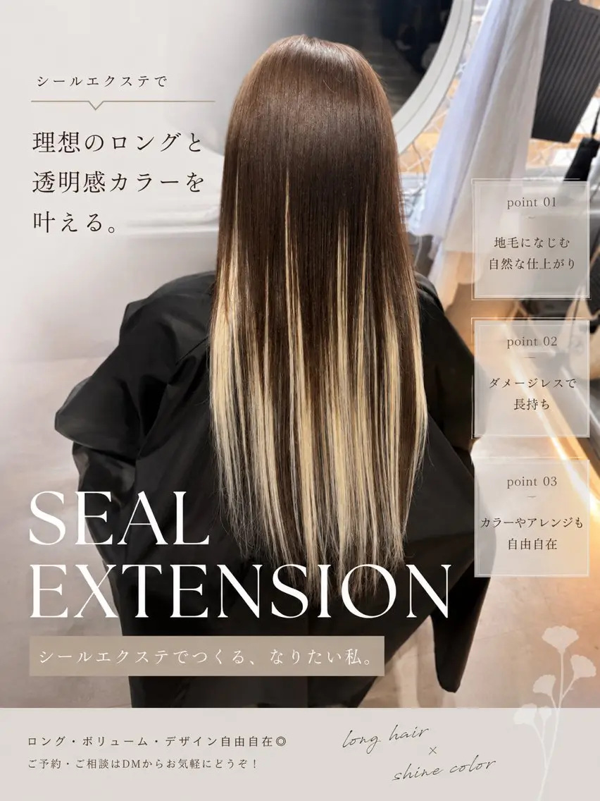 カラー ハイライトカラー その他 CoCooN nanamiのその他イメージ