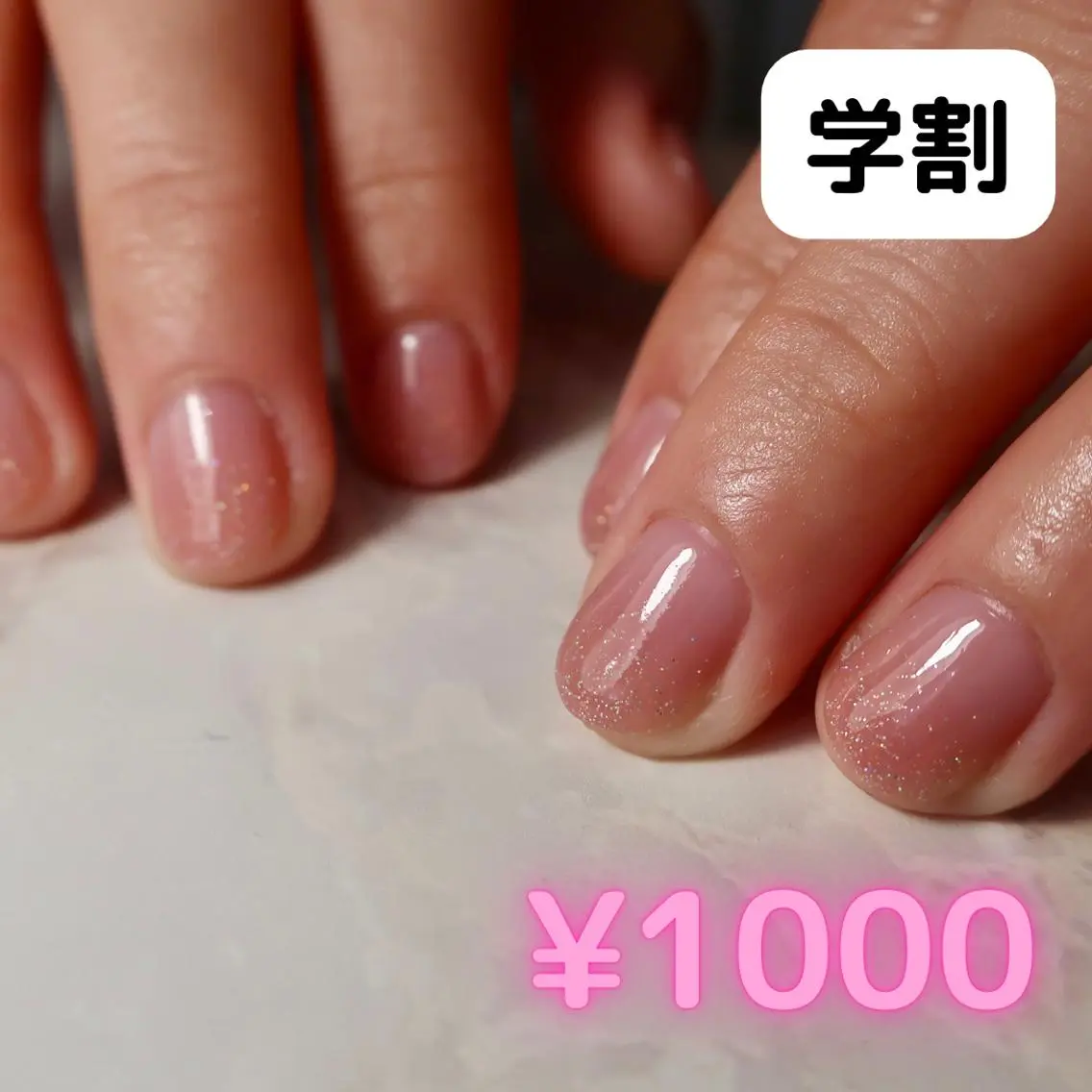 ネイル グラデーション nail salon ワンミリオンのネイルデザイン