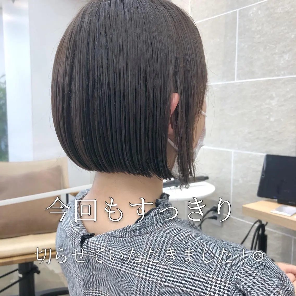 ショート ボブ 杉野 凜のヘアスタイル