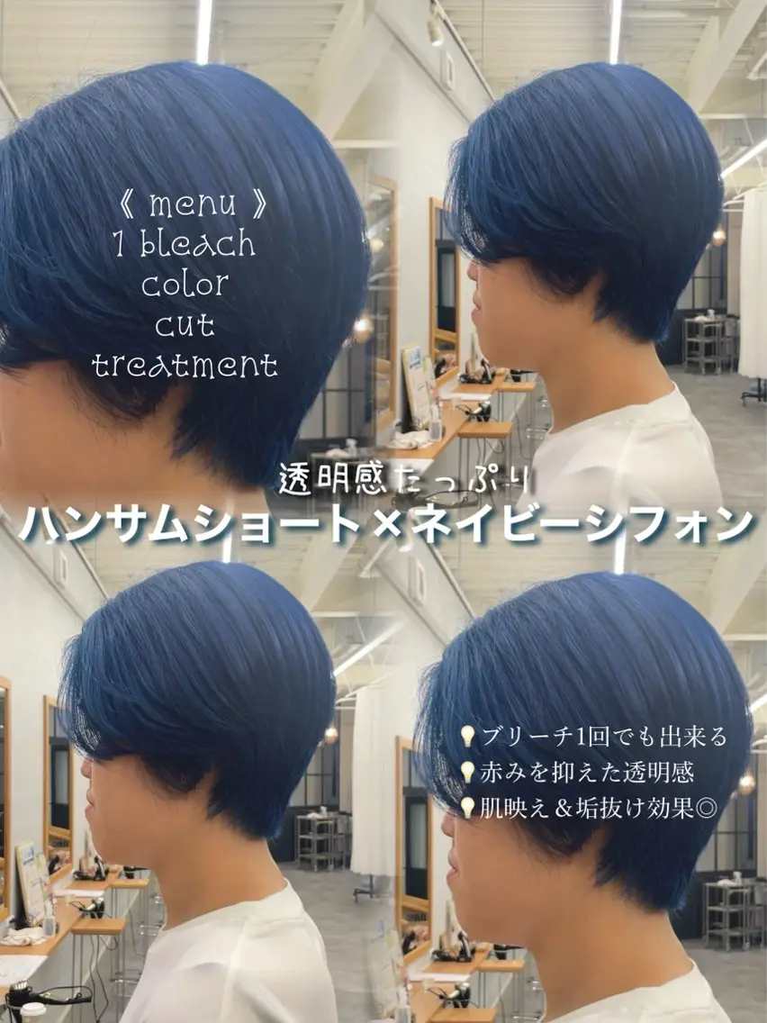 ショート ハンサムショート ショートヘア カット ヘアカラー トリートメント 澤田 真凛のヘアスタイル