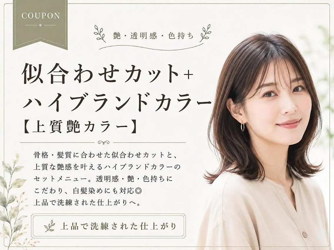 ショート 落合 心愛のヘアスタイル