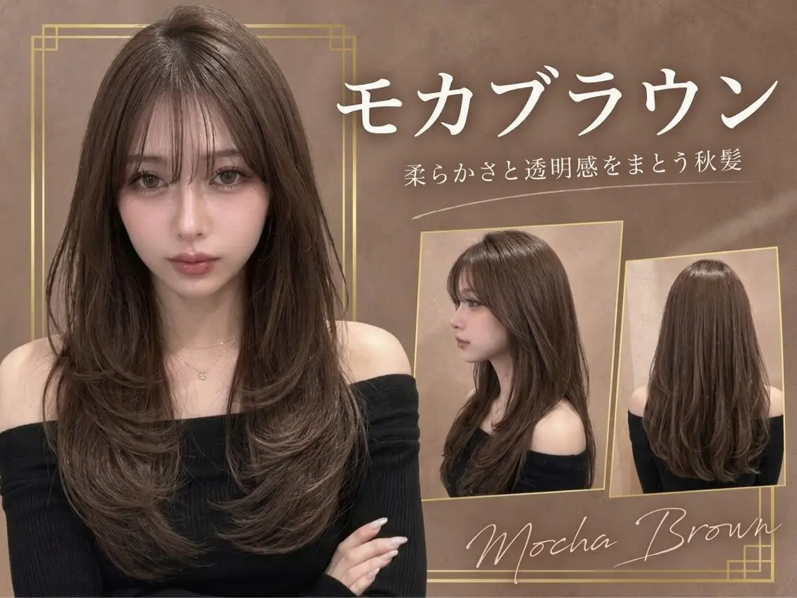 ロング カット ヘアカラー トリートメント さくら/縮毛矯正 レイヤー/🖤のヘアスタイル