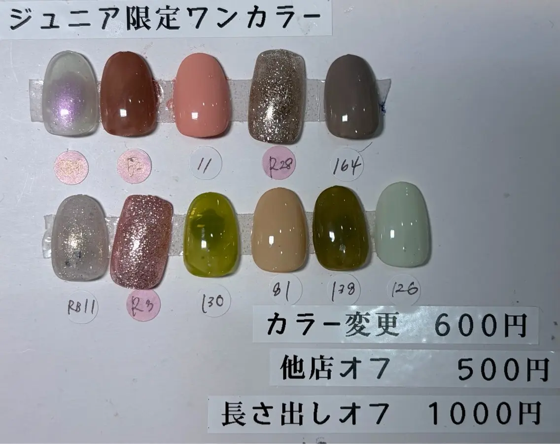 ネイル ハンドネイル フットネイル EN_NAIL Hinaのネイルデザイン