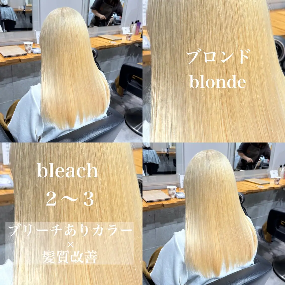 ロング カラー ヘアカラー トリートメント ヘッドスパ ヘアセット ️💕淡いハイトーン 💕︎︎ひかるのヘアスタイル