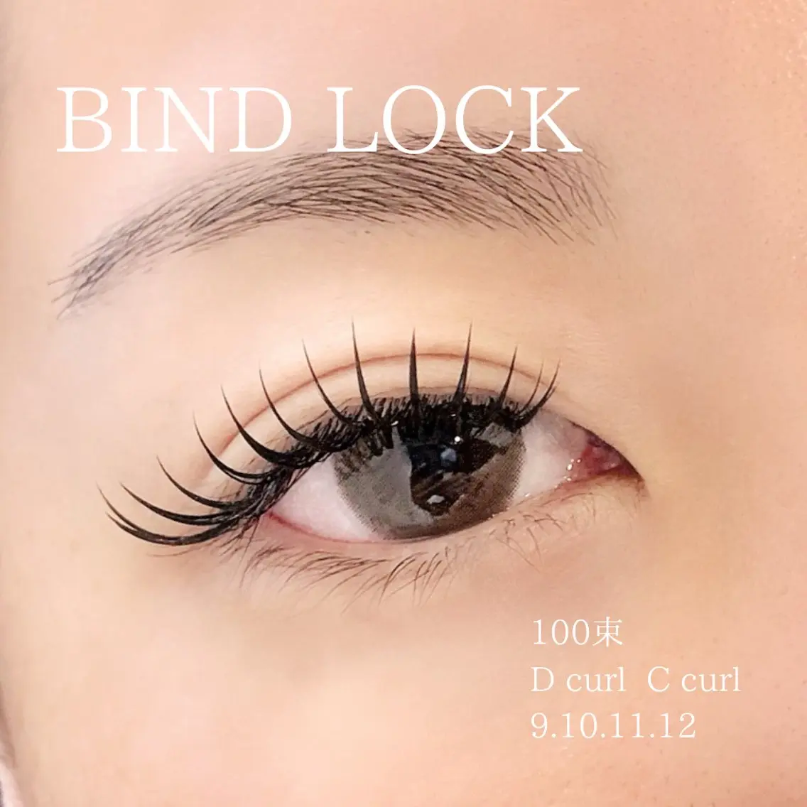超長持ち🏹バインドロック100束】シングル130〜140本ほどのボリューム💫¥7600の写真