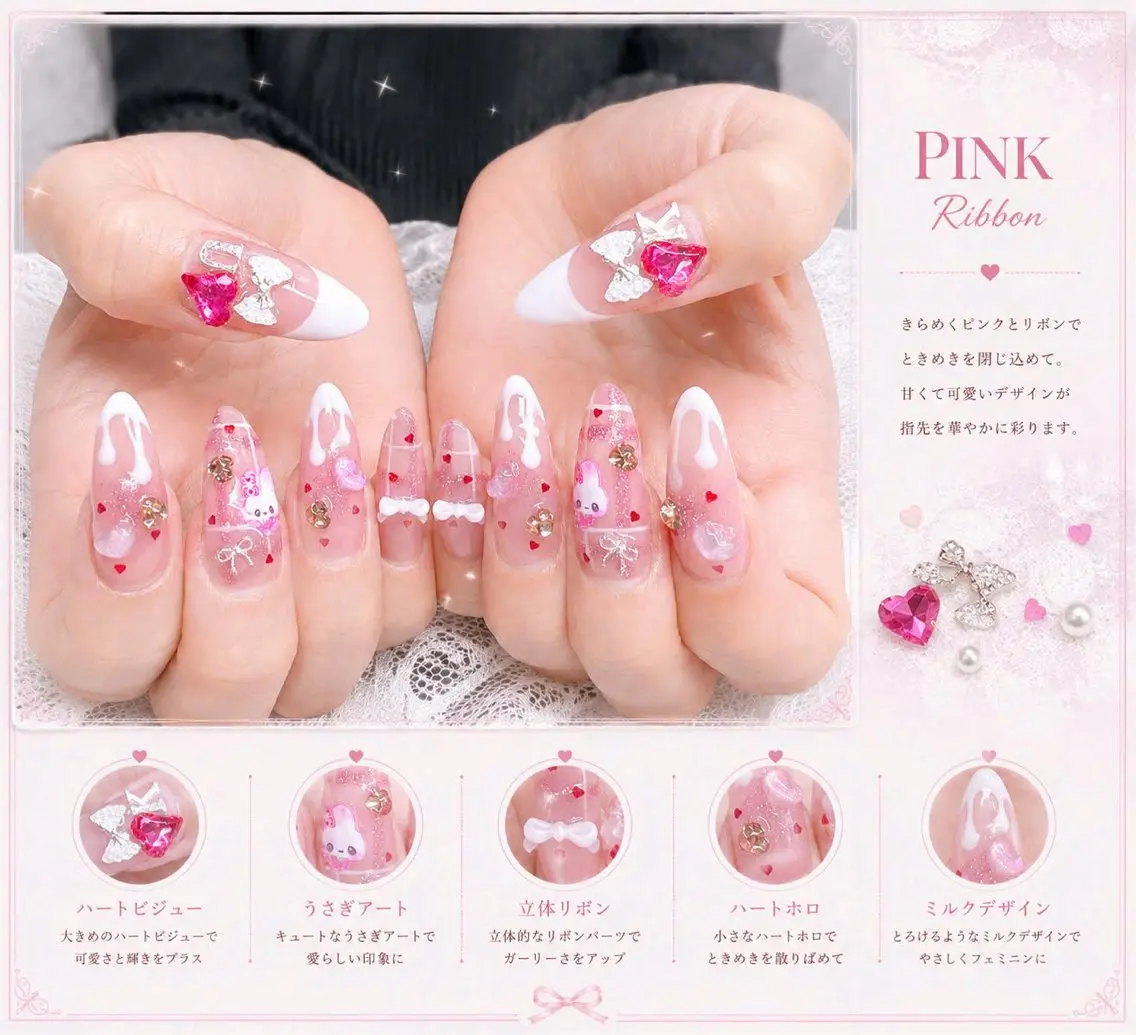 ネイル アートネイル オーロラネイル クリアネイル 長さ出し フレンチネイル ハンドネイル HOT Nail Salonのネイルデザイン