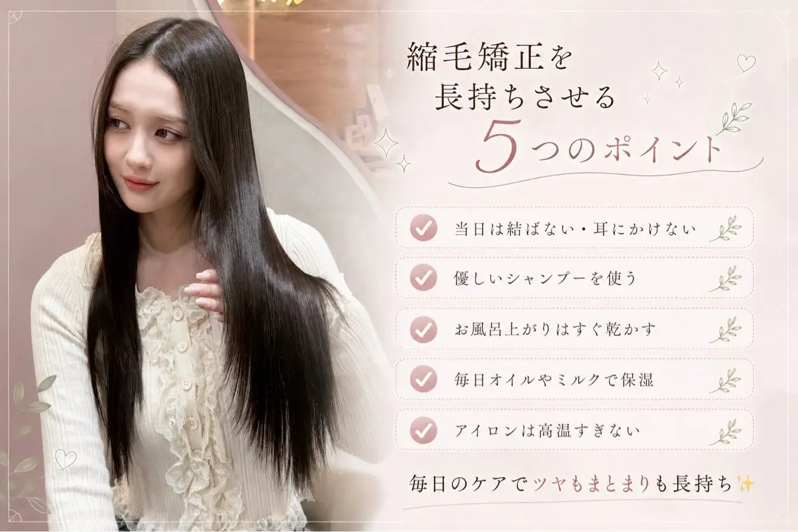 縮毛矯正 浦和縮毛矯正/ 艶カラー/minaのヘアスタイル