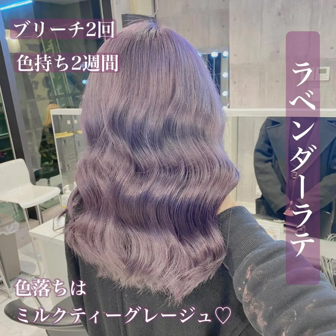 ロング カラー ヘアアレンジ メンズ キッズ マツエク・マツパ ブリーチの髪様 MASATOのヘアスタイル