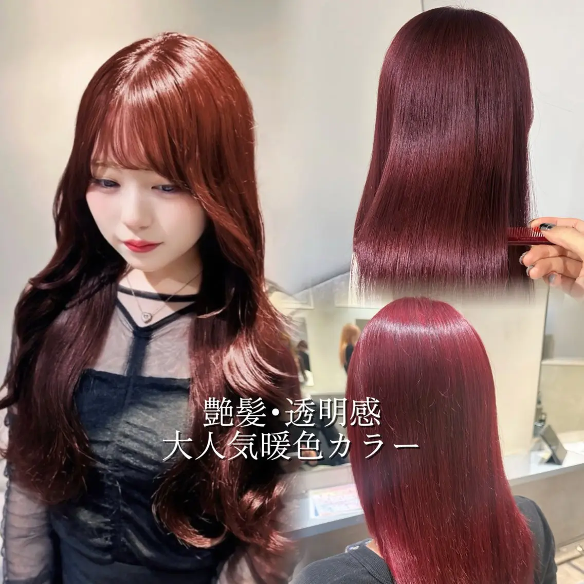 ロング カット ヘアカラー 透明感×エクステ× 前髪,顔周り そうまのヘアスタイル