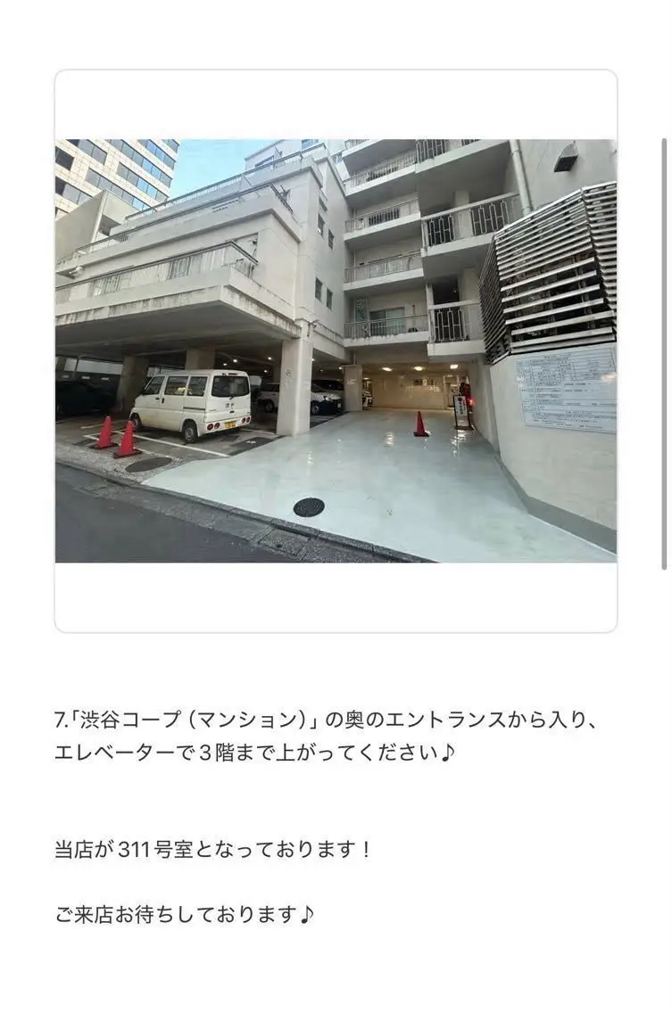 マリーテレジア SHIRAHATAのマツエク・マツパデザイン