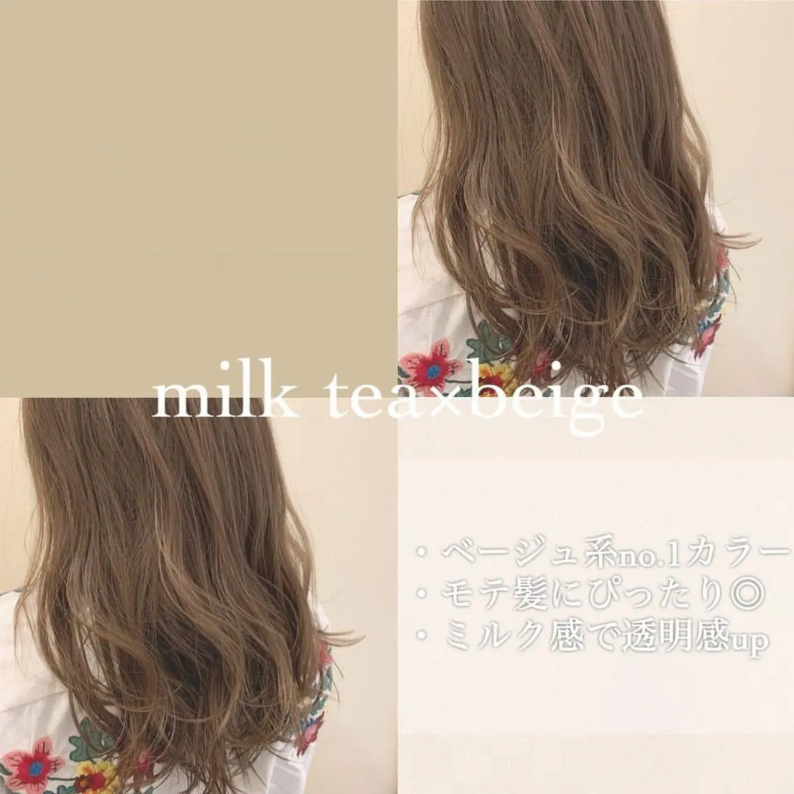 セミロング カラー カット ヘアカラー トリートメント ヘアセット レイヤー/艶髪 🇰🇷Ryotaのヘアスタイル