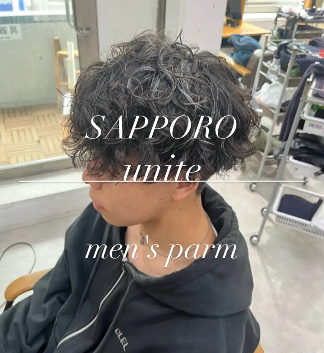 パーマ メンズ カット パーマ トリートメント 🏆メンズ特化🥇 店長YUTOのヘアスタイル