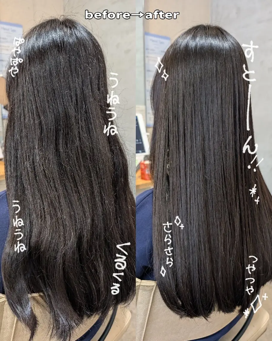パーマ ロング ストレートパーマ 縮毛矯正 【女性限定】 しおりのヘアスタイル