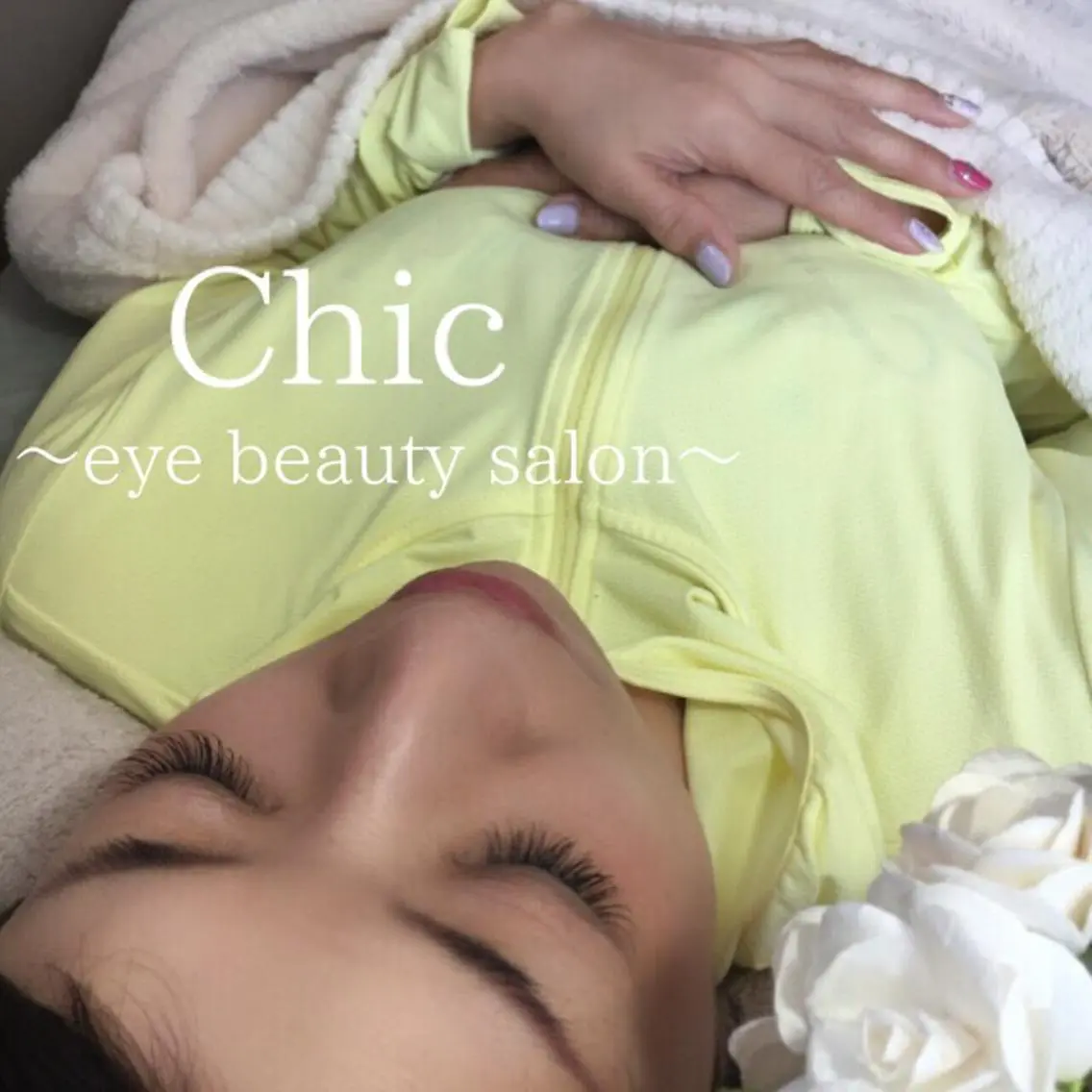 マツエク・マツパ Cカール Chic ATSUKOのマツエク・マツパデザイン