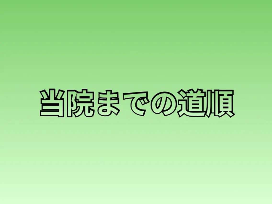 松本 翔太のエステ・リラクイメージ
