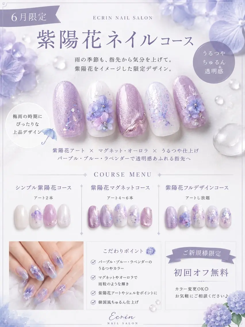 ネイル NailSalon✨ Écrinエクランのネイルデザイン