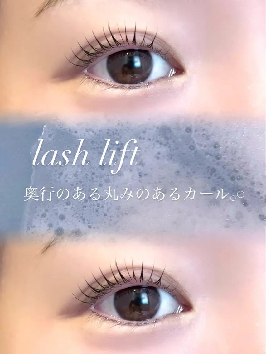 学生様限定価格☆ラッシュリフトの写真