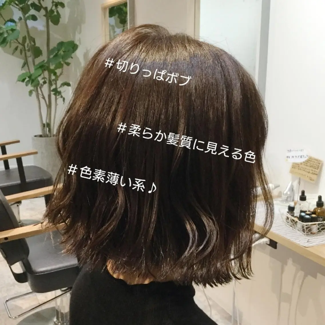 ミディアム カラー グレージュ 外ハネヘア 【女性指名No.1】 西口直子のヘアスタイル