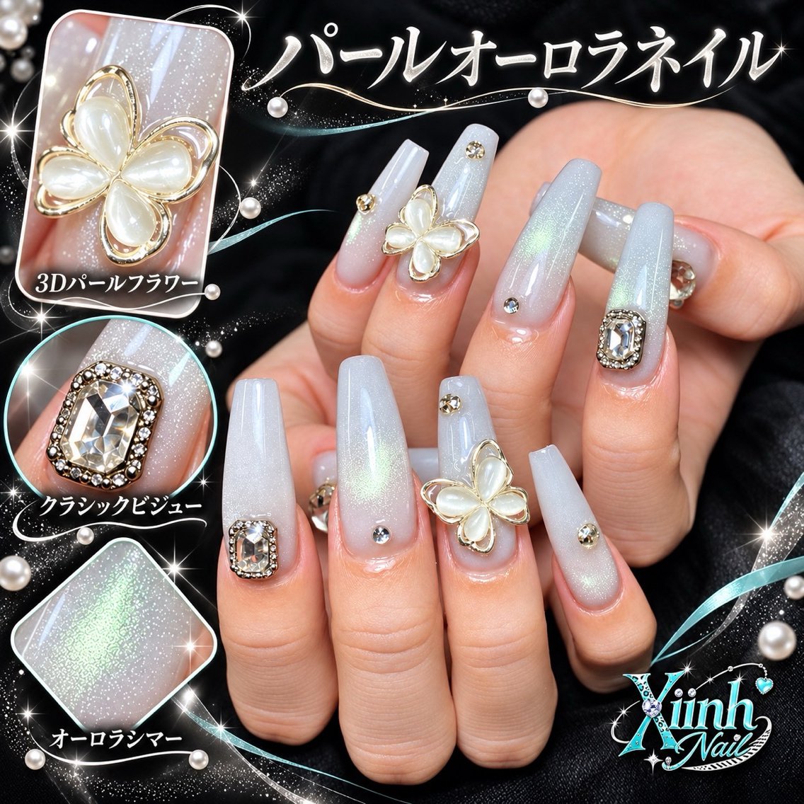 ネイル チークネイル 桜ネイル 長さ出し フットネイル ジェルネイル ハンドネイル XIINH NAIL SALONのネイルデザイン