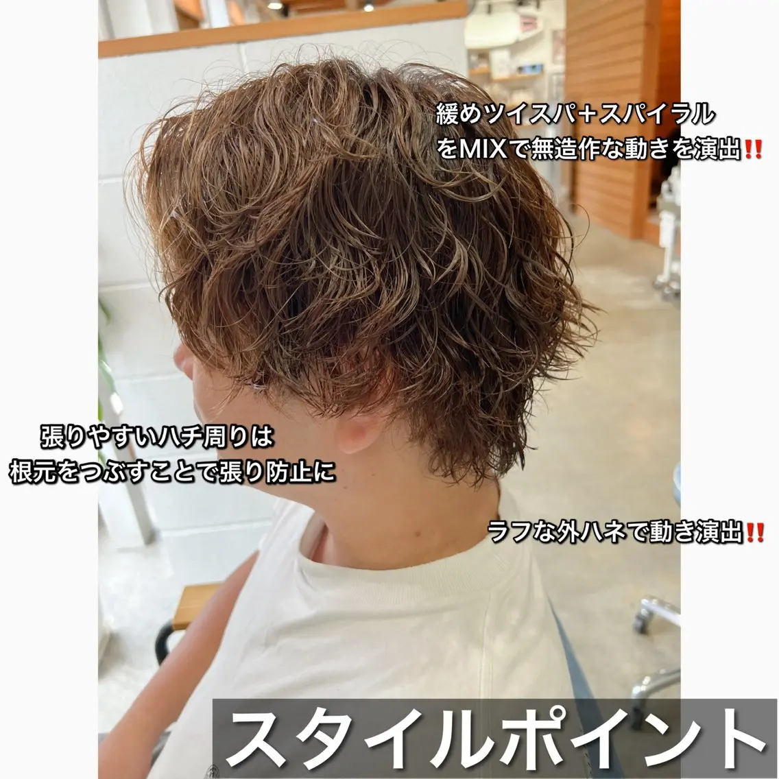 ショート メンズ マンツーマン施術 🥥國谷俊介🥥のヘアスタイル