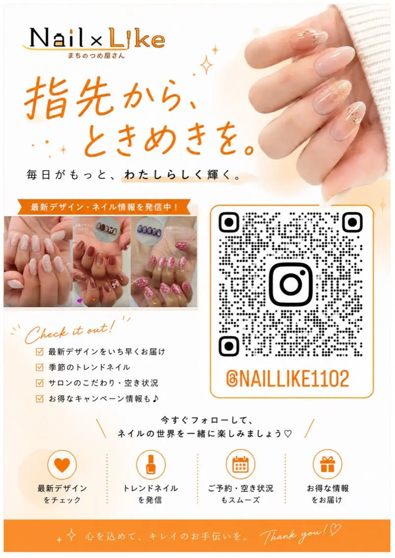 ネイル ハンドネイル ネイル ライクのネイルデザイン